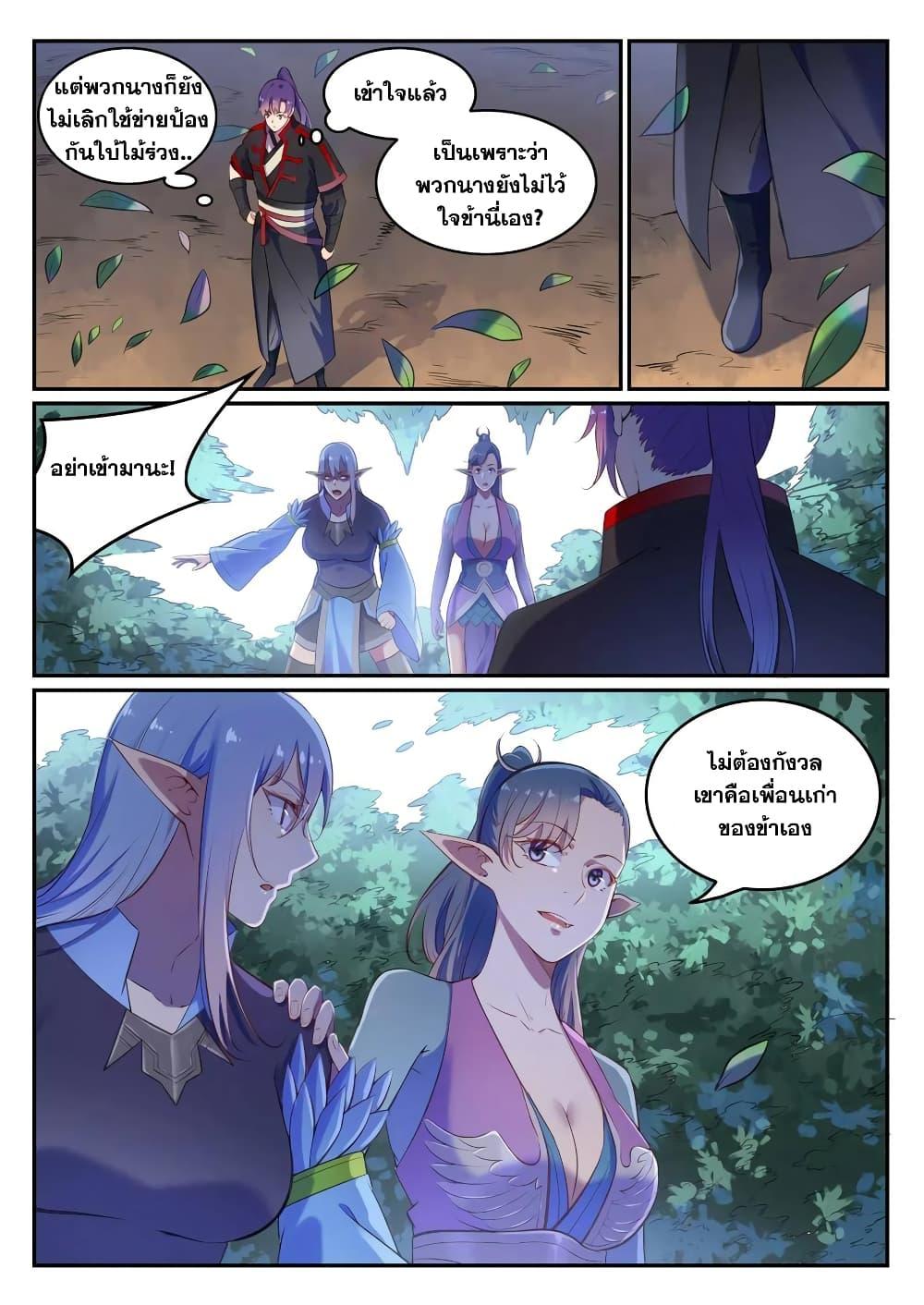 Manga-lc-com อ่านมังงะ อ่านการ์ตูน ออนไลน์ ฟรี Bailian Chengshen ตอนที่ 1 2 3 4 5 6 7 8 9 10 11 12 13 14 ฟรี ไม่มีโฆษณา Manga-lc - อ่าน มังงะ อ่าน การ์ตูน ออนไลน์ อ่านมังงะ ฟรี