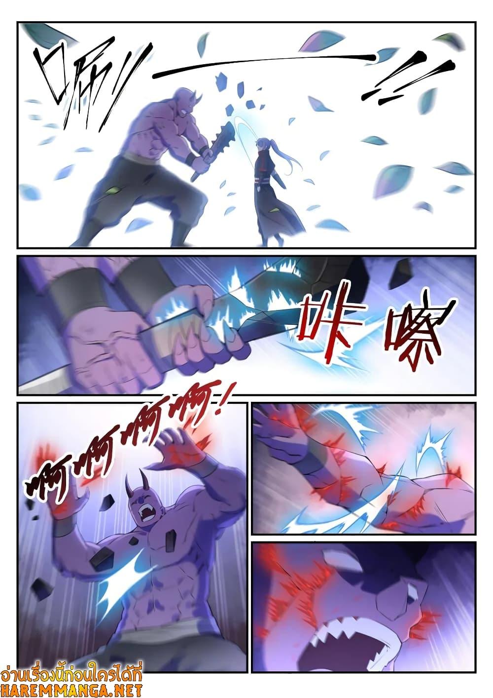 Manga-lc-com อ่านมังงะ อ่านการ์ตูน ออนไลน์ ฟรี Bailian Chengshen ตอนที่ 1 2 3 4 5 6 7 8 9 10 11 12 13 14 ฟรี ไม่มีโฆษณา Manga-lc - อ่าน มังงะ อ่าน การ์ตูน ออนไลน์ อ่านมังงะ ฟรี