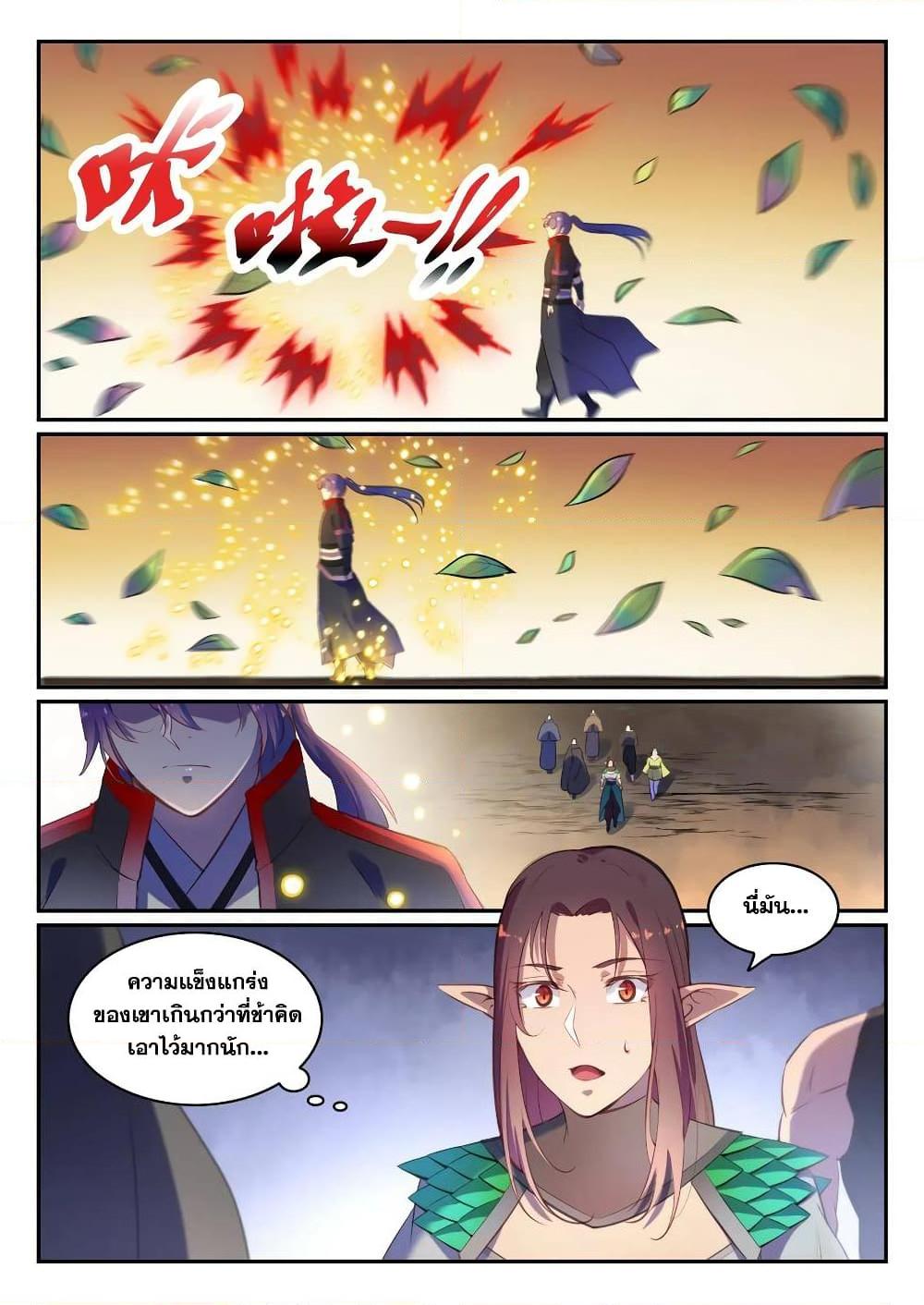 Manga-lc-com อ่านมังงะ อ่านการ์ตูน ออนไลน์ ฟรี Bailian Chengshen ตอนที่ 1 2 3 4 5 6 7 8 9 10 11 12 13 14 ฟรี ไม่มีโฆษณา Manga-lc - อ่าน มังงะ อ่าน การ์ตูน ออนไลน์ อ่านมังงะ ฟรี