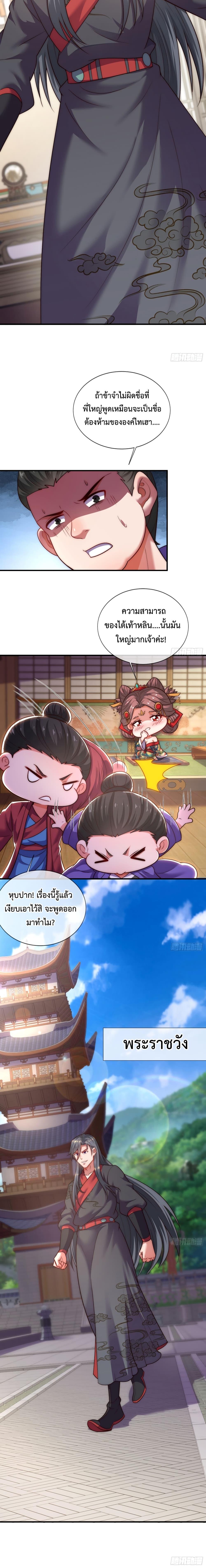 Manga-lc-com อ่านมังงะ อ่านการ์ตูน ออนไลน์ ฟรี Become A Master Not Too Long But Got Summon Suddenly ตอนที่ 1 2 3 4 5 6 7 8 9 10 11 12 13 14 ฟรี ไม่มีโฆษณา Manga-lc - อ่าน มังงะ อ่าน การ์ตูน ออนไลน์ อ่านมังงะ ฟรี