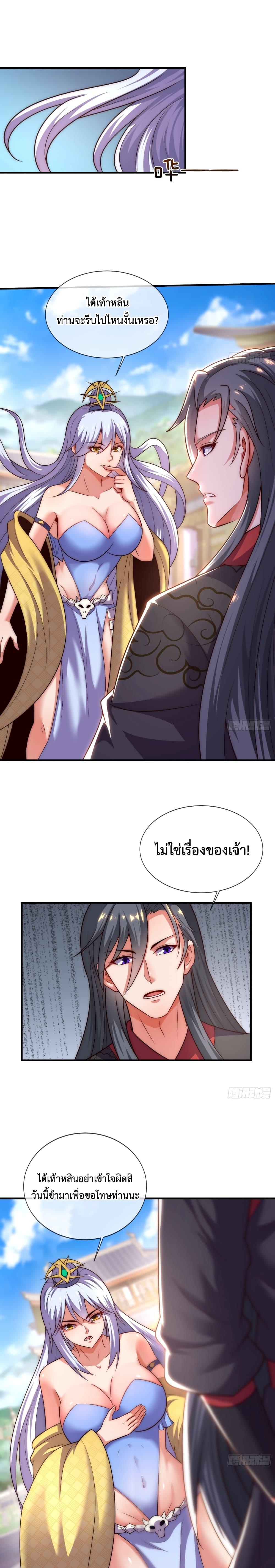 Manga-lc-com อ่านมังงะ อ่านการ์ตูน ออนไลน์ ฟรี Become A Master Not Too Long But Got Summon Suddenly ตอนที่ 1 2 3 4 5 6 7 8 9 10 11 12 13 14 ฟรี ไม่มีโฆษณา Manga-lc - อ่าน มังงะ อ่าน การ์ตูน ออนไลน์ อ่านมังงะ ฟรี