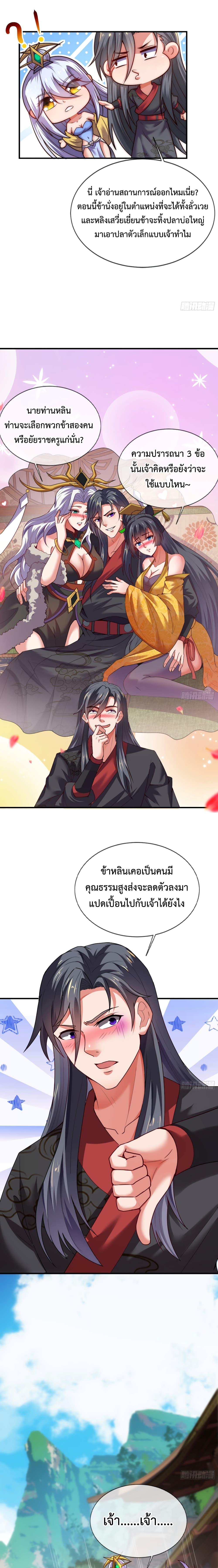 Manga-lc-com อ่านมังงะ อ่านการ์ตูน ออนไลน์ ฟรี Become A Master Not Too Long But Got Summon Suddenly ตอนที่ 1 2 3 4 5 6 7 8 9 10 11 12 13 14 ฟรี ไม่มีโฆษณา Manga-lc - อ่าน มังงะ อ่าน การ์ตูน ออนไลน์ อ่านมังงะ ฟรี