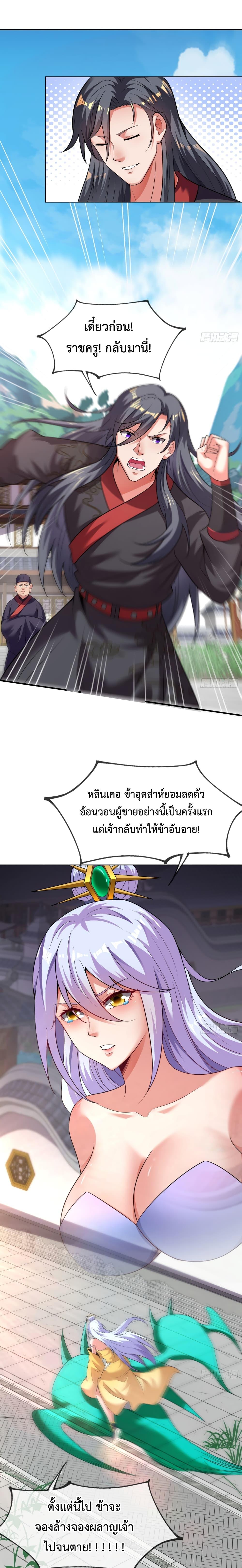 Manga-lc-com อ่านมังงะ อ่านการ์ตูน ออนไลน์ ฟรี Become A Master Not Too Long But Got Summon Suddenly ตอนที่ 1 2 3 4 5 6 7 8 9 10 11 12 13 14 ฟรี ไม่มีโฆษณา Manga-lc - อ่าน มังงะ อ่าน การ์ตูน ออนไลน์ อ่านมังงะ ฟรี