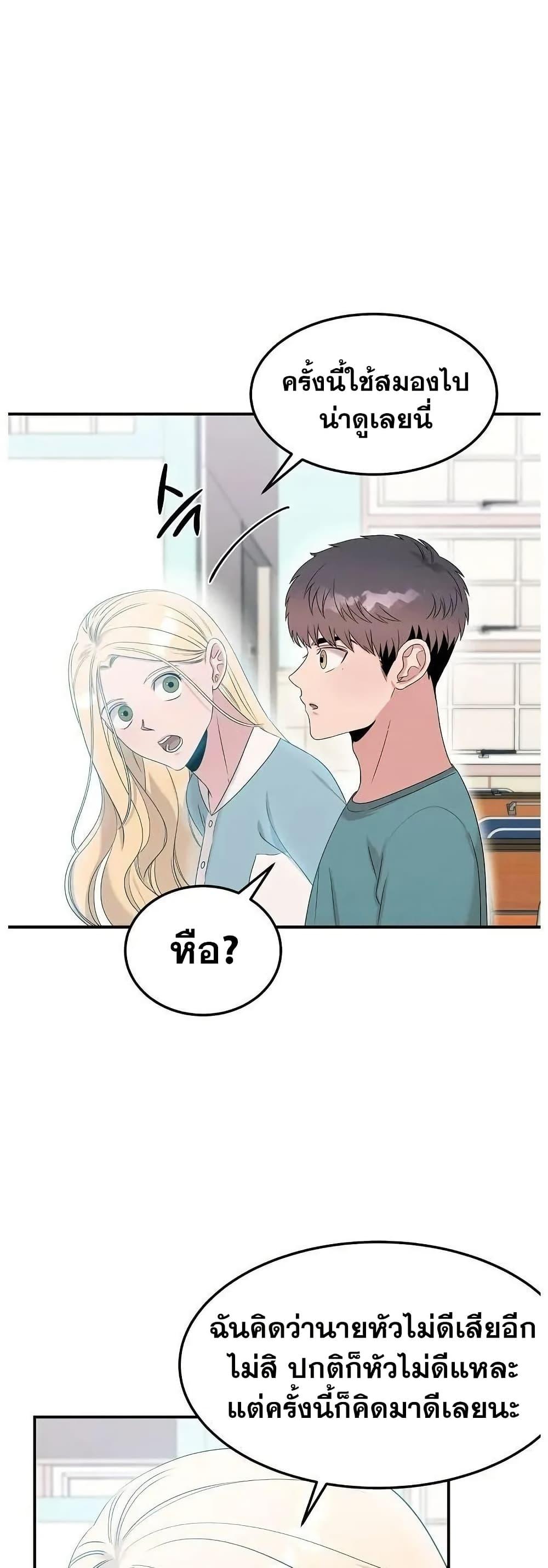 Manga-lc-com อ่านมังงะ อ่านการ์ตูน ออนไลน์ ฟรี Genius Doctor Lee Moo-jin ตอนที่ 1 2 3 4 5 6 7 8 9 10 11 12 13 14 ฟรี ไม่มีโฆษณา Manga-lc - อ่าน มังงะ อ่าน การ์ตูน ออนไลน์ อ่านมังงะ ฟรี
