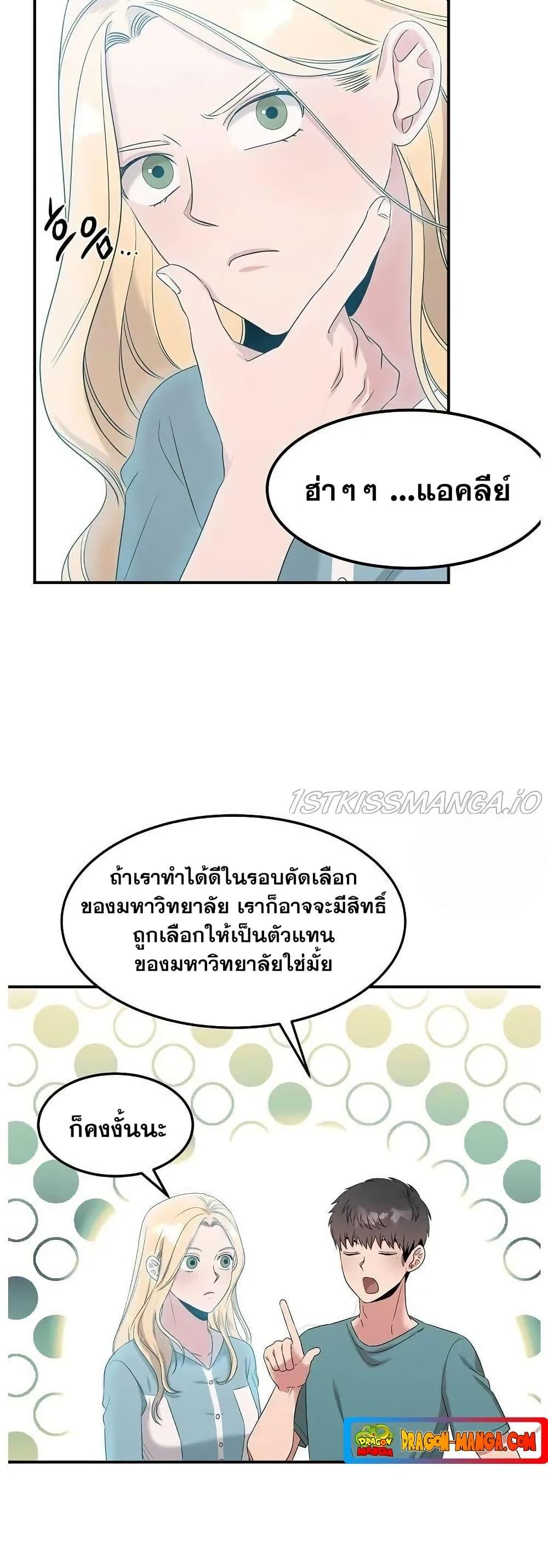 Manga-lc-com อ่านมังงะ อ่านการ์ตูน ออนไลน์ ฟรี Genius Doctor Lee Moo-jin ตอนที่ 1 2 3 4 5 6 7 8 9 10 11 12 13 14 ฟรี ไม่มีโฆษณา Manga-lc - อ่าน มังงะ อ่าน การ์ตูน ออนไลน์ อ่านมังงะ ฟรี