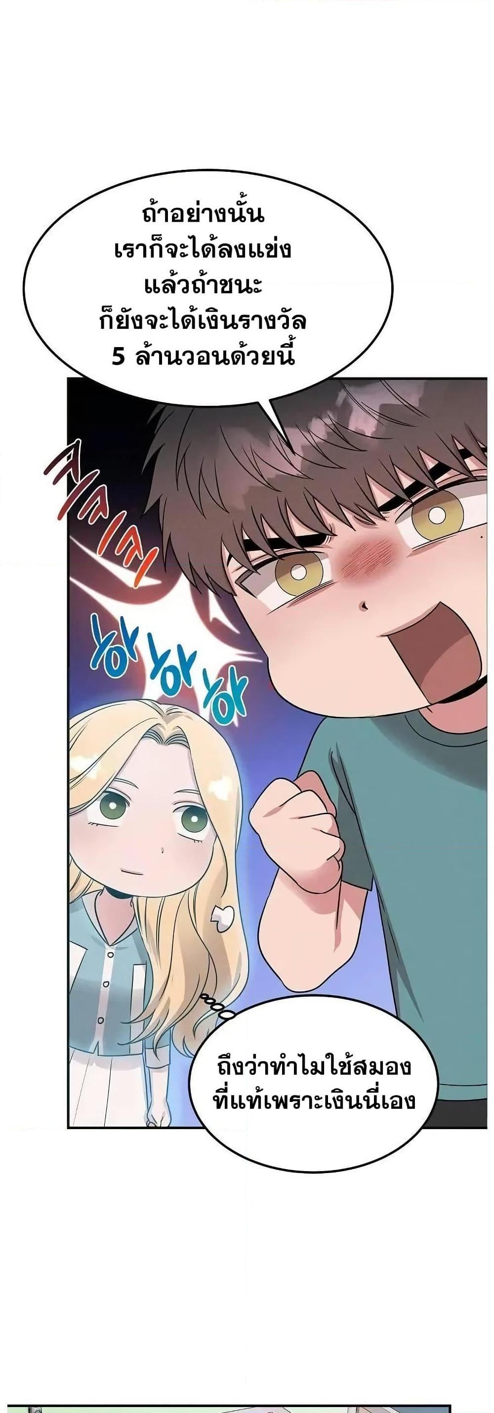 Manga-lc-com อ่านมังงะ อ่านการ์ตูน ออนไลน์ ฟรี Genius Doctor Lee Moo-jin ตอนที่ 1 2 3 4 5 6 7 8 9 10 11 12 13 14 ฟรี ไม่มีโฆษณา Manga-lc - อ่าน มังงะ อ่าน การ์ตูน ออนไลน์ อ่านมังงะ ฟรี
