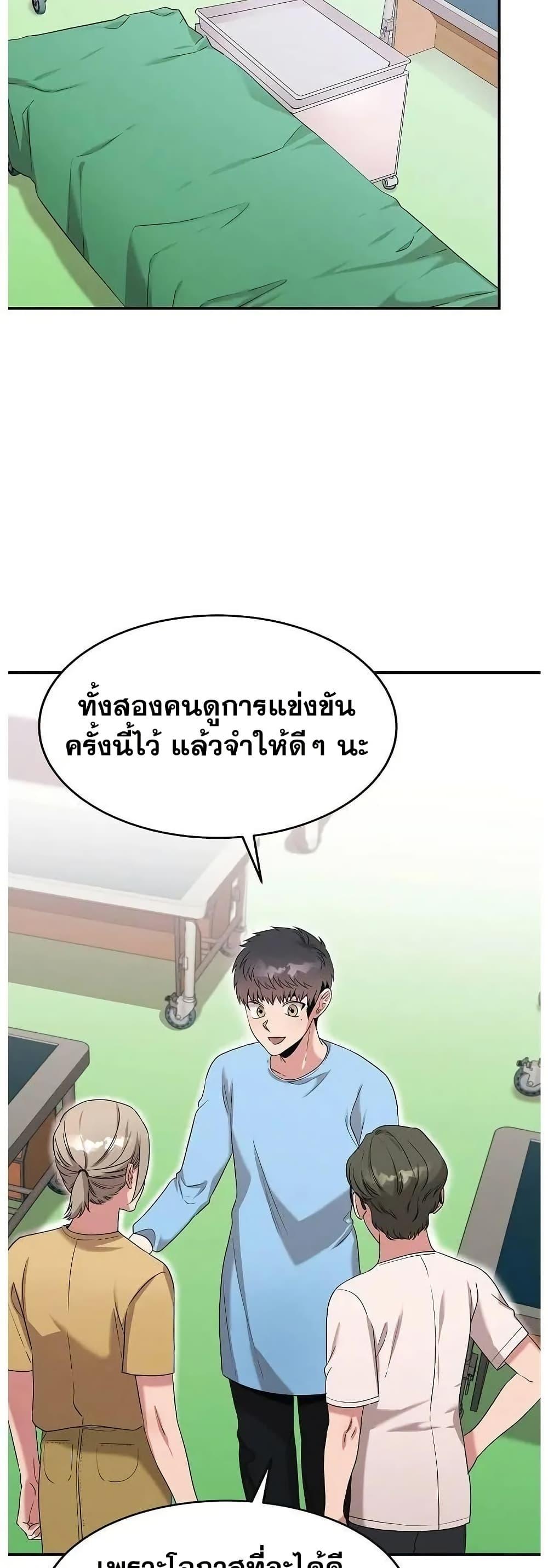 Manga-lc-com อ่านมังงะ อ่านการ์ตูน ออนไลน์ ฟรี Genius Doctor Lee Moo-jin ตอนที่ 1 2 3 4 5 6 7 8 9 10 11 12 13 14 ฟรี ไม่มีโฆษณา Manga-lc - อ่าน มังงะ อ่าน การ์ตูน ออนไลน์ อ่านมังงะ ฟรี
