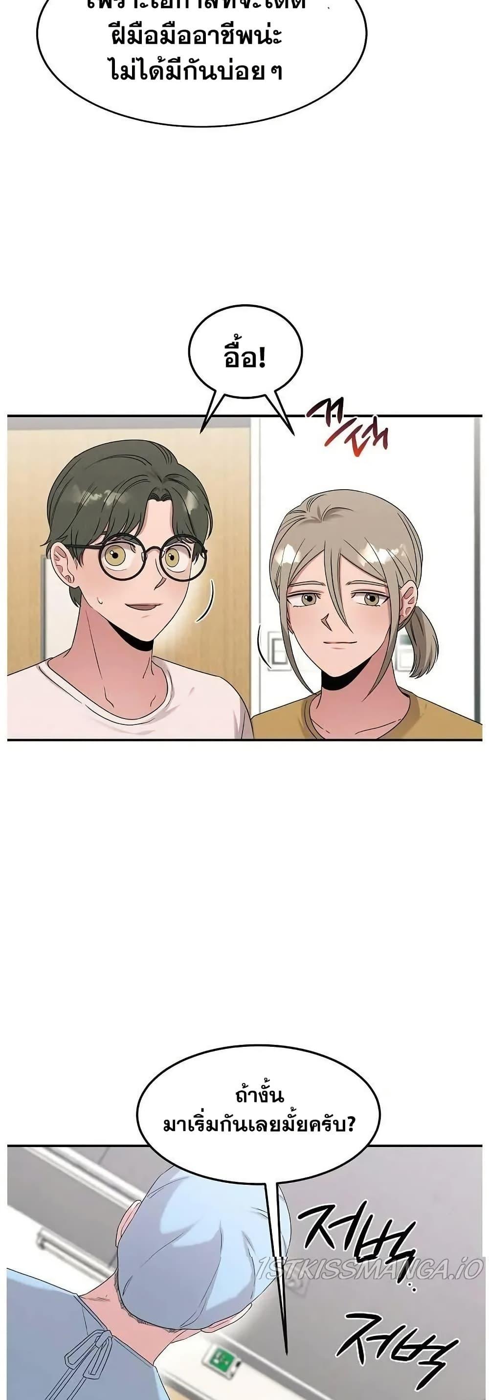 Manga-lc-com อ่านมังงะ อ่านการ์ตูน ออนไลน์ ฟรี Genius Doctor Lee Moo-jin ตอนที่ 1 2 3 4 5 6 7 8 9 10 11 12 13 14 ฟรี ไม่มีโฆษณา Manga-lc - อ่าน มังงะ อ่าน การ์ตูน ออนไลน์ อ่านมังงะ ฟรี
