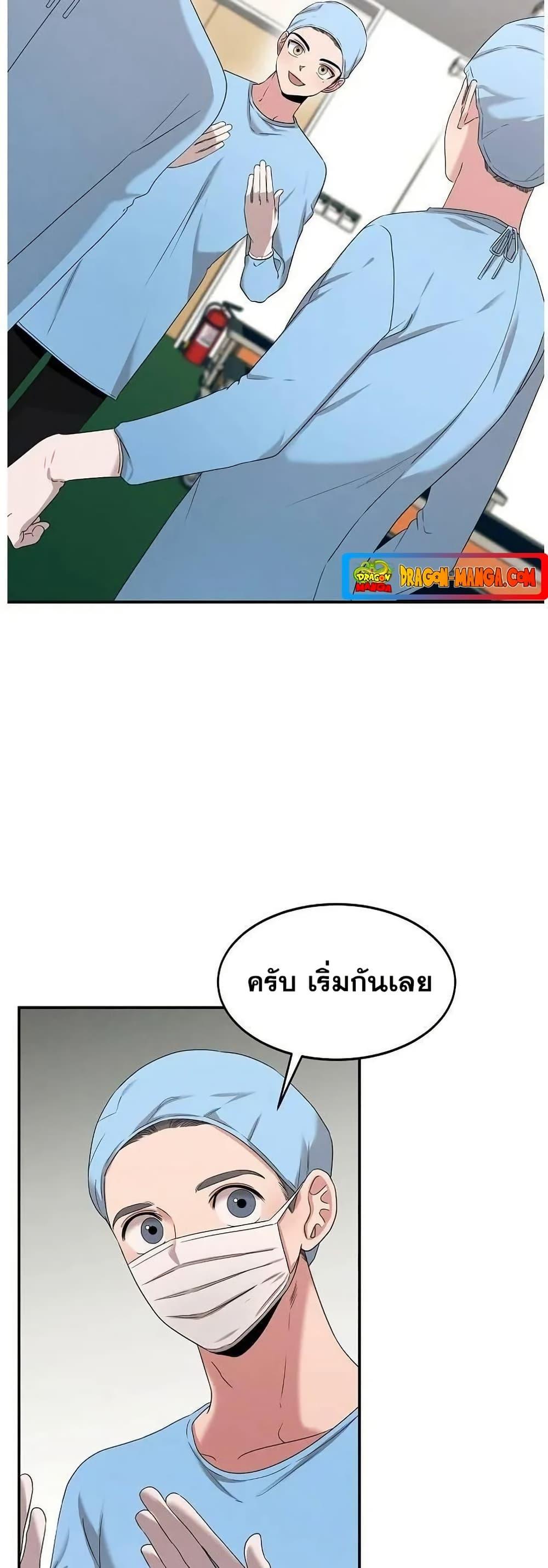 Manga-lc-com อ่านมังงะ อ่านการ์ตูน ออนไลน์ ฟรี Genius Doctor Lee Moo-jin ตอนที่ 1 2 3 4 5 6 7 8 9 10 11 12 13 14 ฟรี ไม่มีโฆษณา Manga-lc - อ่าน มังงะ อ่าน การ์ตูน ออนไลน์ อ่านมังงะ ฟรี
