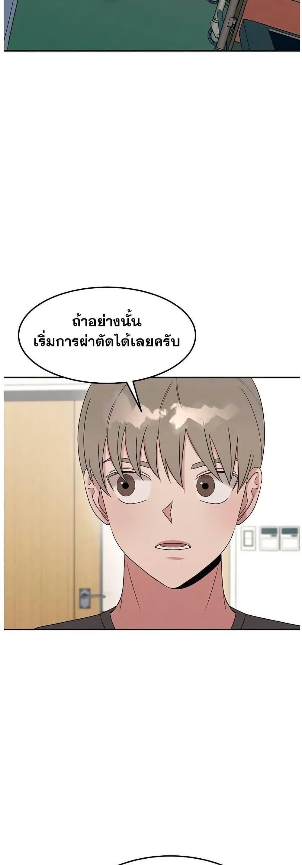 Manga-lc-com อ่านมังงะ อ่านการ์ตูน ออนไลน์ ฟรี Genius Doctor Lee Moo-jin ตอนที่ 1 2 3 4 5 6 7 8 9 10 11 12 13 14 ฟรี ไม่มีโฆษณา Manga-lc - อ่าน มังงะ อ่าน การ์ตูน ออนไลน์ อ่านมังงะ ฟรี