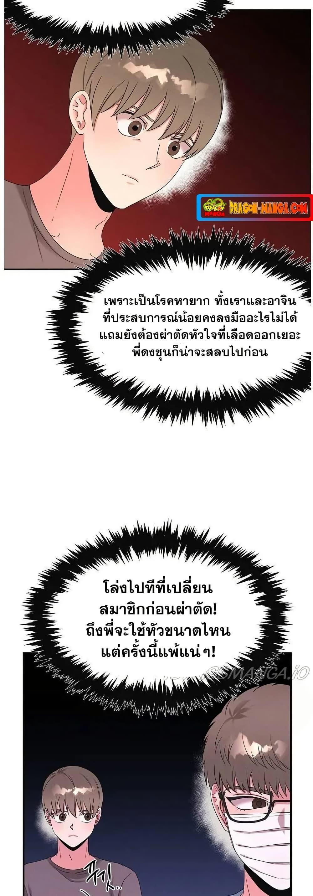 Manga-lc-com อ่านมังงะ อ่านการ์ตูน ออนไลน์ ฟรี Genius Doctor Lee Moo-jin ตอนที่ 1 2 3 4 5 6 7 8 9 10 11 12 13 14 ฟรี ไม่มีโฆษณา Manga-lc - อ่าน มังงะ อ่าน การ์ตูน ออนไลน์ อ่านมังงะ ฟรี