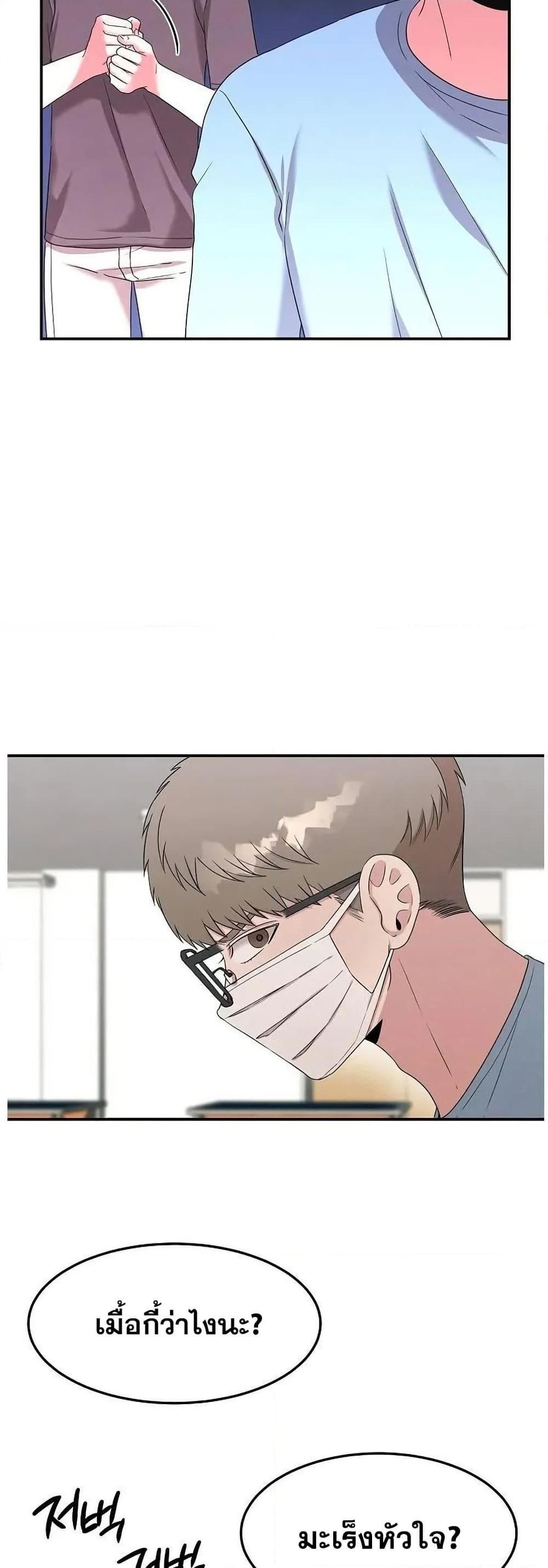 Manga-lc-com อ่านมังงะ อ่านการ์ตูน ออนไลน์ ฟรี Genius Doctor Lee Moo-jin ตอนที่ 1 2 3 4 5 6 7 8 9 10 11 12 13 14 ฟรี ไม่มีโฆษณา Manga-lc - อ่าน มังงะ อ่าน การ์ตูน ออนไลน์ อ่านมังงะ ฟรี