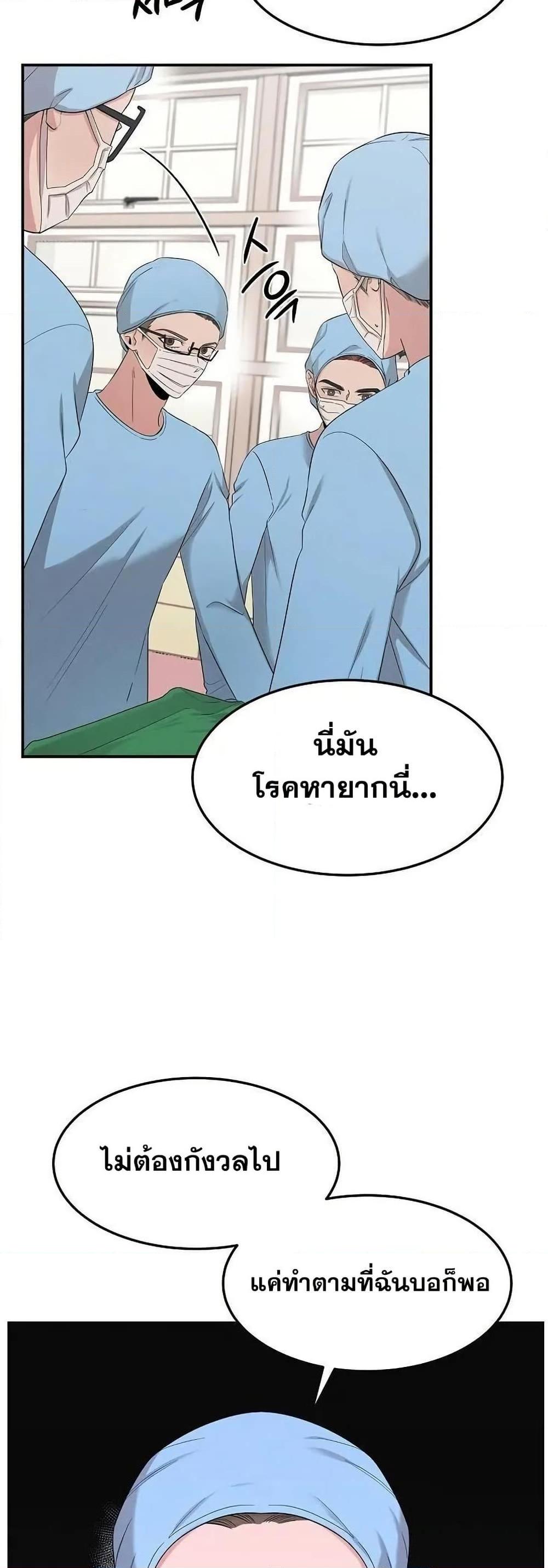 Manga-lc-com อ่านมังงะ อ่านการ์ตูน ออนไลน์ ฟรี Genius Doctor Lee Moo-jin ตอนที่ 1 2 3 4 5 6 7 8 9 10 11 12 13 14 ฟรี ไม่มีโฆษณา Manga-lc - อ่าน มังงะ อ่าน การ์ตูน ออนไลน์ อ่านมังงะ ฟรี