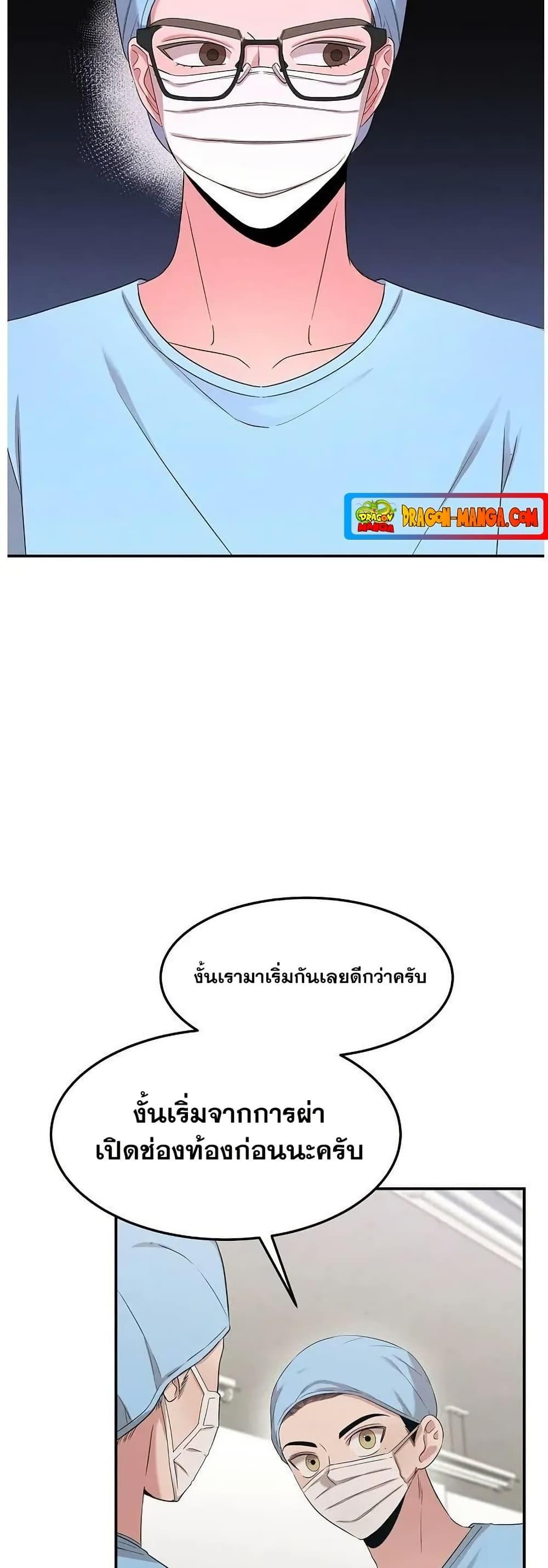 Manga-lc-com อ่านมังงะ อ่านการ์ตูน ออนไลน์ ฟรี Genius Doctor Lee Moo-jin ตอนที่ 1 2 3 4 5 6 7 8 9 10 11 12 13 14 ฟรี ไม่มีโฆษณา Manga-lc - อ่าน มังงะ อ่าน การ์ตูน ออนไลน์ อ่านมังงะ ฟรี