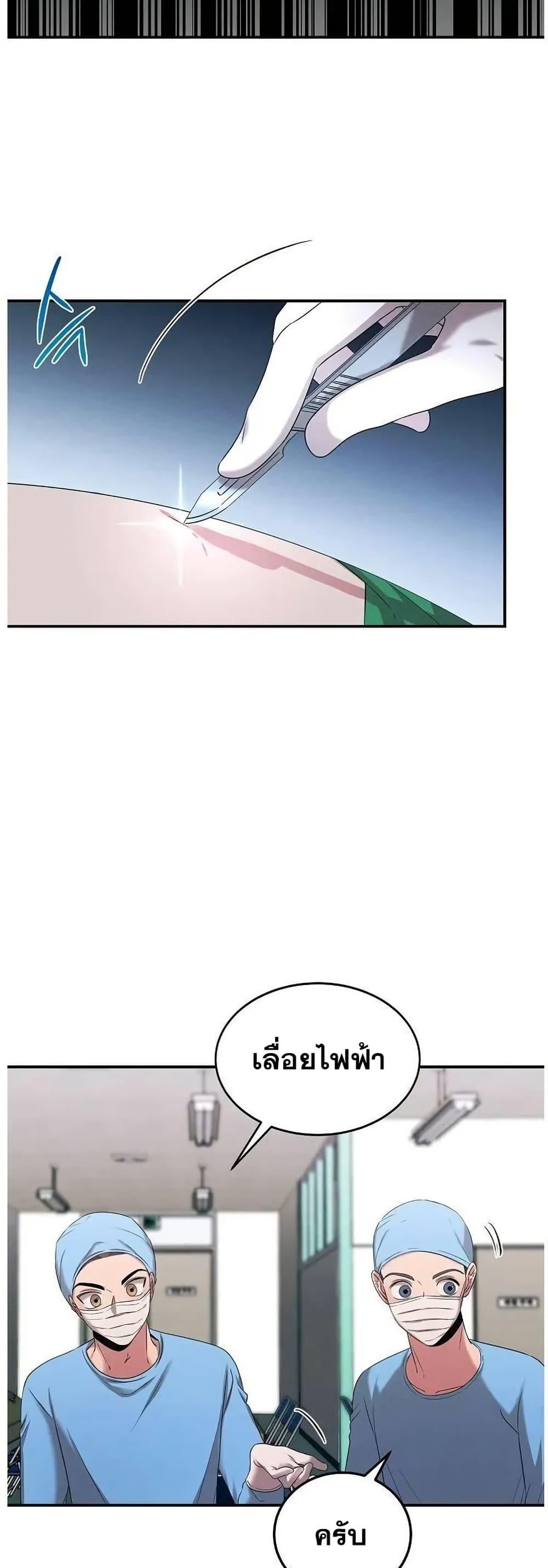 Manga-lc-com อ่านมังงะ อ่านการ์ตูน ออนไลน์ ฟรี Genius Doctor Lee Moo-jin ตอนที่ 1 2 3 4 5 6 7 8 9 10 11 12 13 14 ฟรี ไม่มีโฆษณา Manga-lc - อ่าน มังงะ อ่าน การ์ตูน ออนไลน์ อ่านมังงะ ฟรี