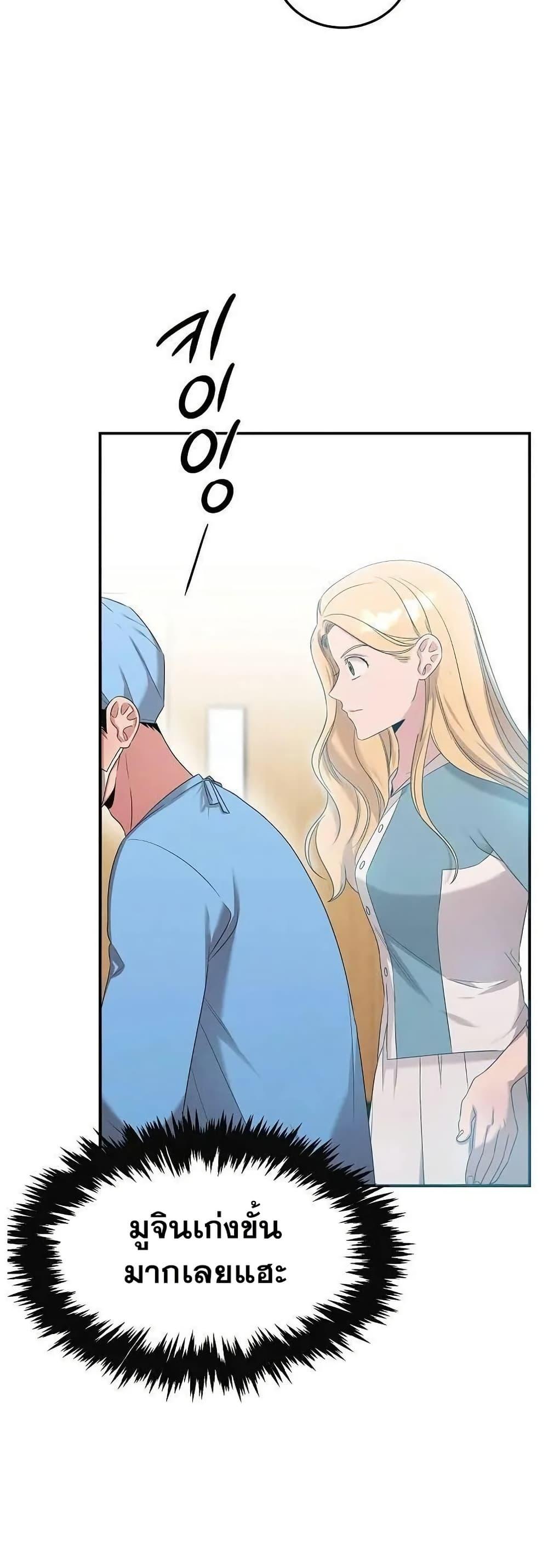 Manga-lc-com อ่านมังงะ อ่านการ์ตูน ออนไลน์ ฟรี Genius Doctor Lee Moo-jin ตอนที่ 1 2 3 4 5 6 7 8 9 10 11 12 13 14 ฟรี ไม่มีโฆษณา Manga-lc - อ่าน มังงะ อ่าน การ์ตูน ออนไลน์ อ่านมังงะ ฟรี