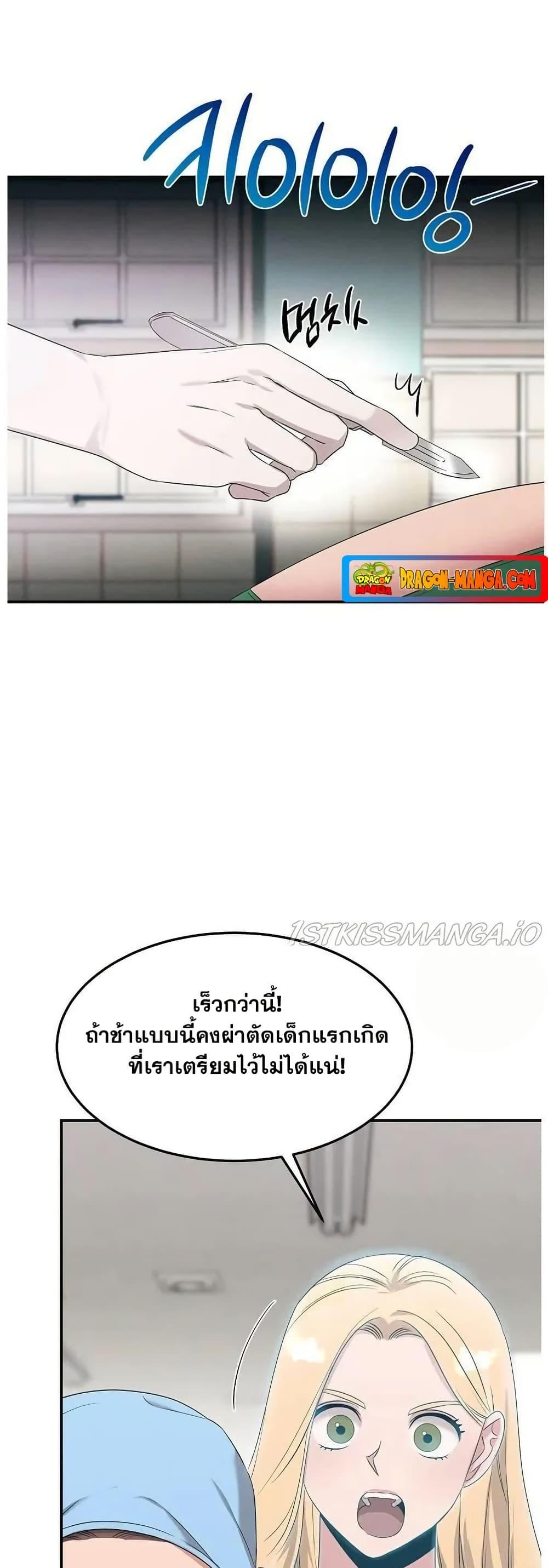 Manga-lc-com อ่านมังงะ อ่านการ์ตูน ออนไลน์ ฟรี Genius Doctor Lee Moo-jin ตอนที่ 1 2 3 4 5 6 7 8 9 10 11 12 13 14 ฟรี ไม่มีโฆษณา Manga-lc - อ่าน มังงะ อ่าน การ์ตูน ออนไลน์ อ่านมังงะ ฟรี