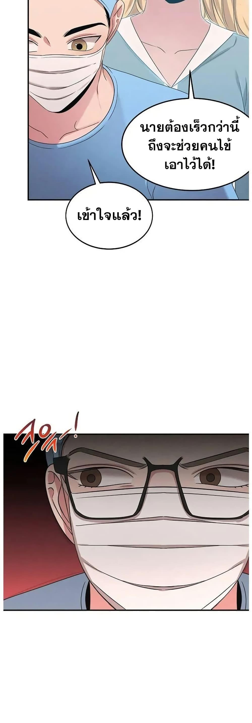 Manga-lc-com อ่านมังงะ อ่านการ์ตูน ออนไลน์ ฟรี Genius Doctor Lee Moo-jin ตอนที่ 1 2 3 4 5 6 7 8 9 10 11 12 13 14 ฟรี ไม่มีโฆษณา Manga-lc - อ่าน มังงะ อ่าน การ์ตูน ออนไลน์ อ่านมังงะ ฟรี