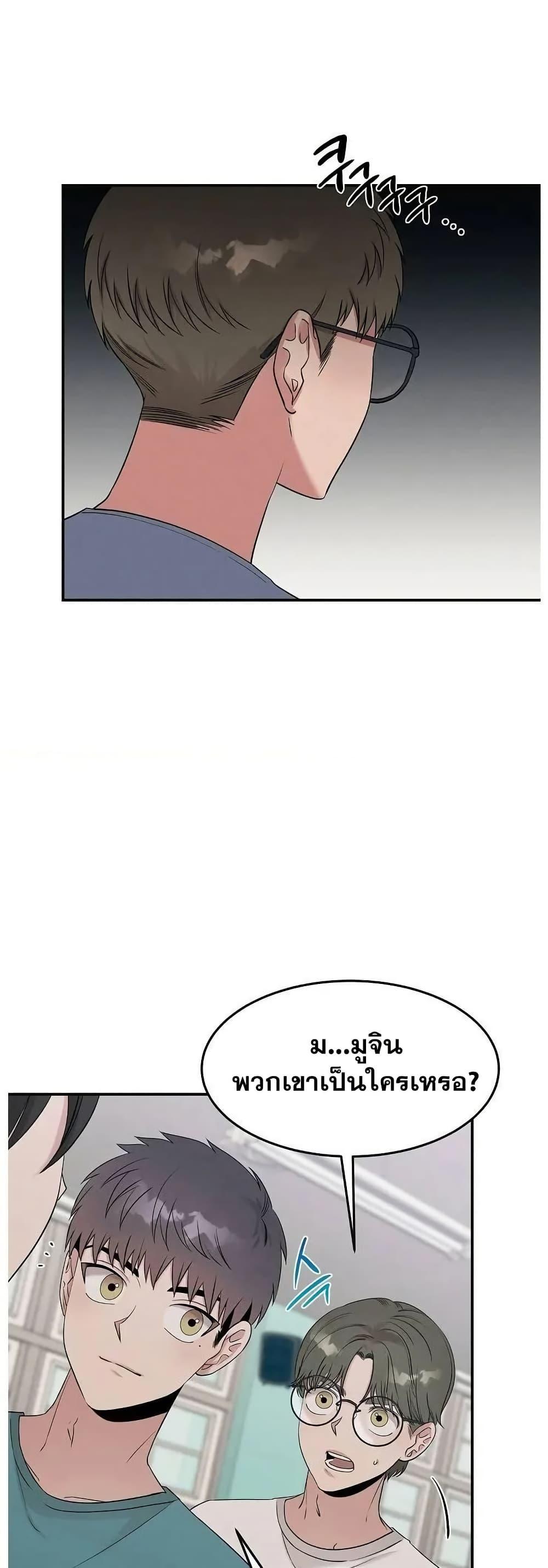 Manga-lc-com อ่านมังงะ อ่านการ์ตูน ออนไลน์ ฟรี Genius Doctor Lee Moo-jin ตอนที่ 1 2 3 4 5 6 7 8 9 10 11 12 13 14 ฟรี ไม่มีโฆษณา Manga-lc - อ่าน มังงะ อ่าน การ์ตูน ออนไลน์ อ่านมังงะ ฟรี