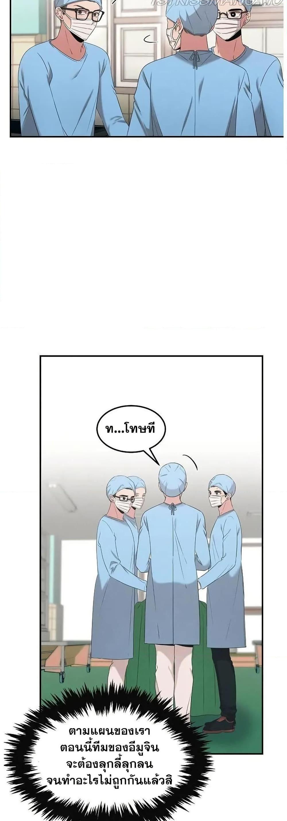 Manga-lc-com อ่านมังงะ อ่านการ์ตูน ออนไลน์ ฟรี Genius Doctor Lee Moo-jin ตอนที่ 1 2 3 4 5 6 7 8 9 10 11 12 13 14 ฟรี ไม่มีโฆษณา Manga-lc - อ่าน มังงะ อ่าน การ์ตูน ออนไลน์ อ่านมังงะ ฟรี