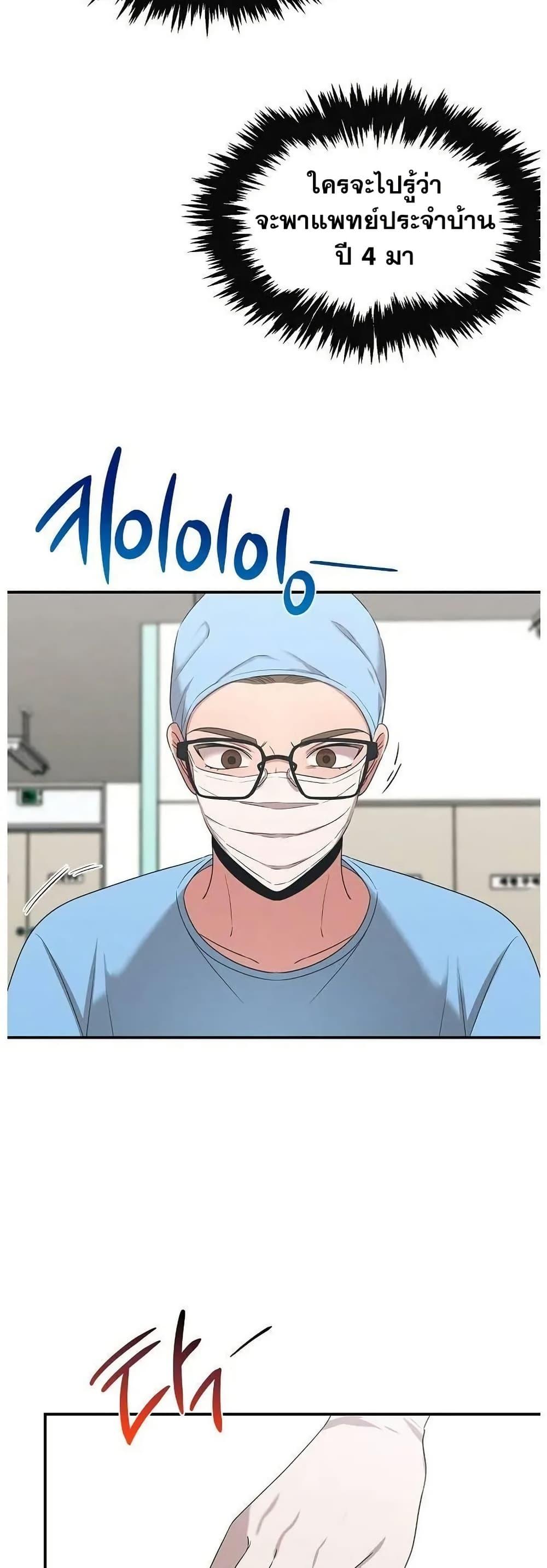 Manga-lc-com อ่านมังงะ อ่านการ์ตูน ออนไลน์ ฟรี Genius Doctor Lee Moo-jin ตอนที่ 1 2 3 4 5 6 7 8 9 10 11 12 13 14 ฟรี ไม่มีโฆษณา Manga-lc - อ่าน มังงะ อ่าน การ์ตูน ออนไลน์ อ่านมังงะ ฟรี