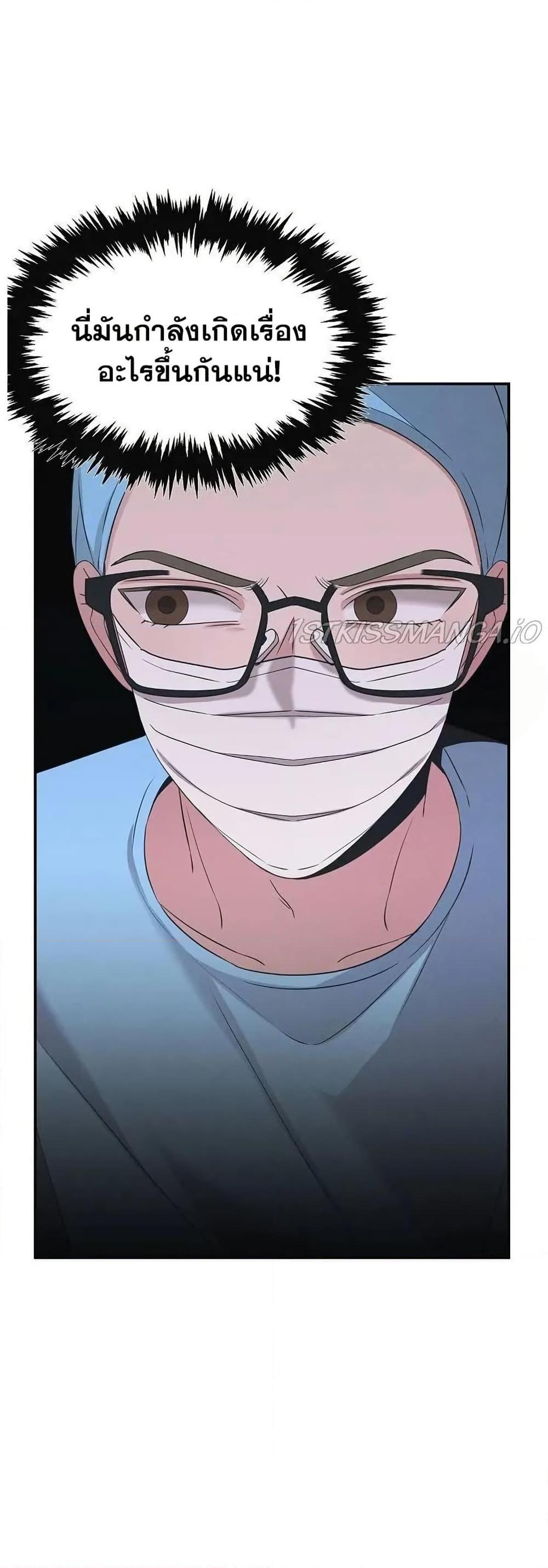 Manga-lc-com อ่านมังงะ อ่านการ์ตูน ออนไลน์ ฟรี Genius Doctor Lee Moo-jin ตอนที่ 1 2 3 4 5 6 7 8 9 10 11 12 13 14 ฟรี ไม่มีโฆษณา Manga-lc - อ่าน มังงะ อ่าน การ์ตูน ออนไลน์ อ่านมังงะ ฟรี