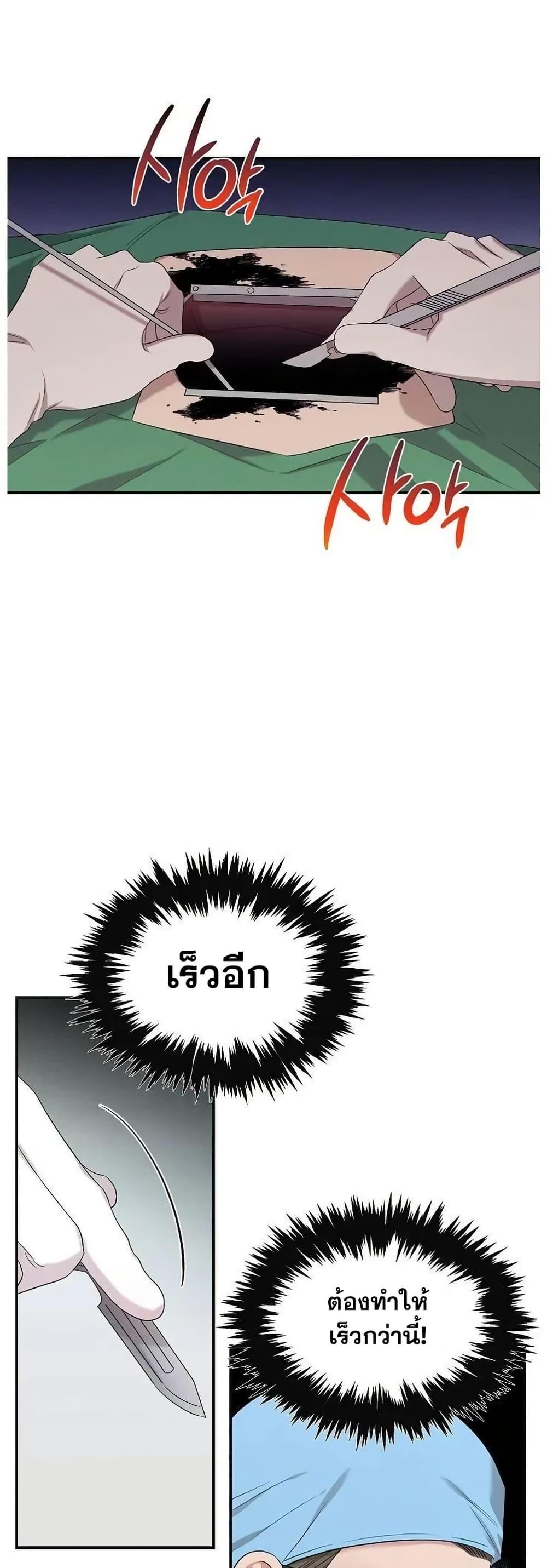 Manga-lc-com อ่านมังงะ อ่านการ์ตูน ออนไลน์ ฟรี Genius Doctor Lee Moo-jin ตอนที่ 1 2 3 4 5 6 7 8 9 10 11 12 13 14 ฟรี ไม่มีโฆษณา Manga-lc - อ่าน มังงะ อ่าน การ์ตูน ออนไลน์ อ่านมังงะ ฟรี