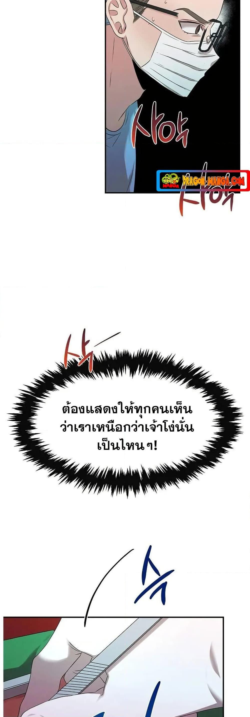 Manga-lc-com อ่านมังงะ อ่านการ์ตูน ออนไลน์ ฟรี Genius Doctor Lee Moo-jin ตอนที่ 1 2 3 4 5 6 7 8 9 10 11 12 13 14 ฟรี ไม่มีโฆษณา Manga-lc - อ่าน มังงะ อ่าน การ์ตูน ออนไลน์ อ่านมังงะ ฟรี