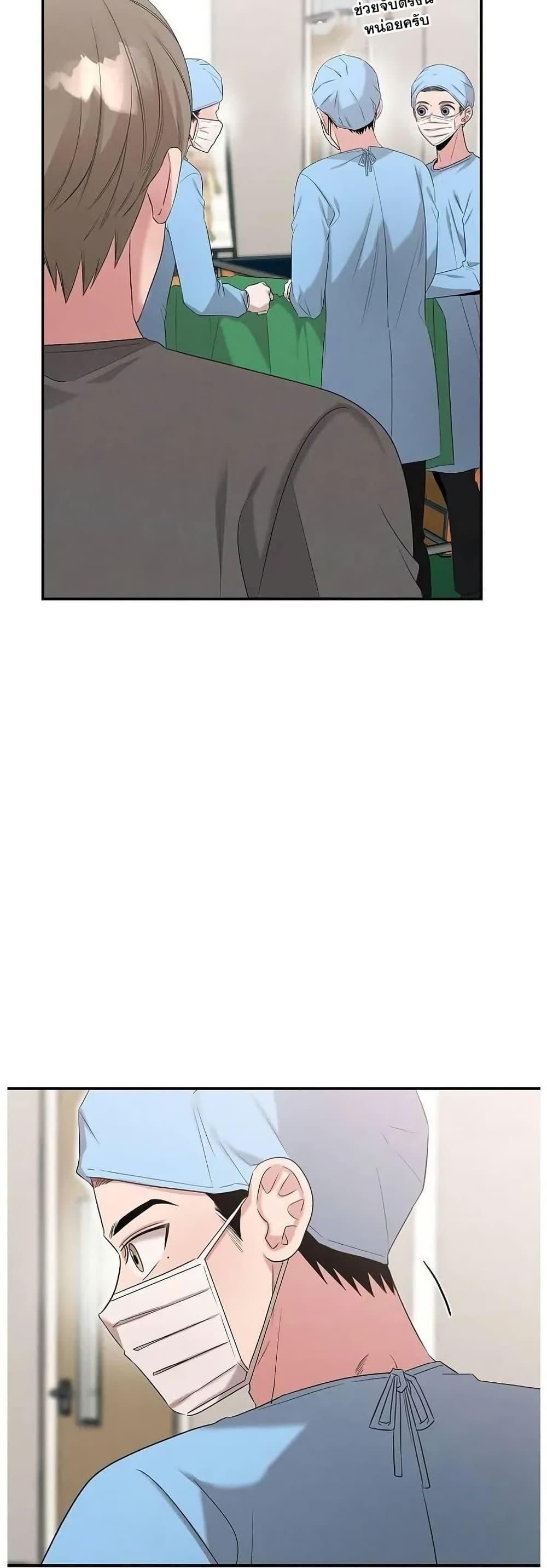 Manga-lc-com อ่านมังงะ อ่านการ์ตูน ออนไลน์ ฟรี Genius Doctor Lee Moo-jin ตอนที่ 1 2 3 4 5 6 7 8 9 10 11 12 13 14 ฟรี ไม่มีโฆษณา Manga-lc - อ่าน มังงะ อ่าน การ์ตูน ออนไลน์ อ่านมังงะ ฟรี