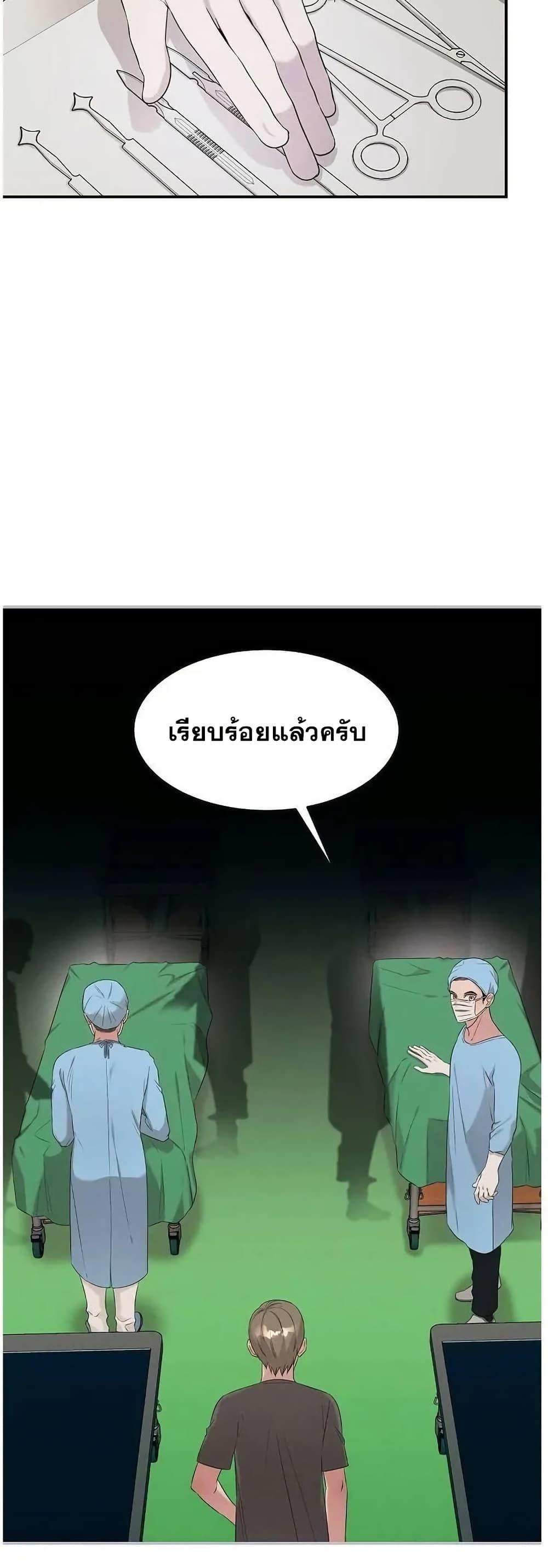 Manga-lc-com อ่านมังงะ อ่านการ์ตูน ออนไลน์ ฟรี Genius Doctor Lee Moo-jin ตอนที่ 1 2 3 4 5 6 7 8 9 10 11 12 13 14 ฟรี ไม่มีโฆษณา Manga-lc - อ่าน มังงะ อ่าน การ์ตูน ออนไลน์ อ่านมังงะ ฟรี