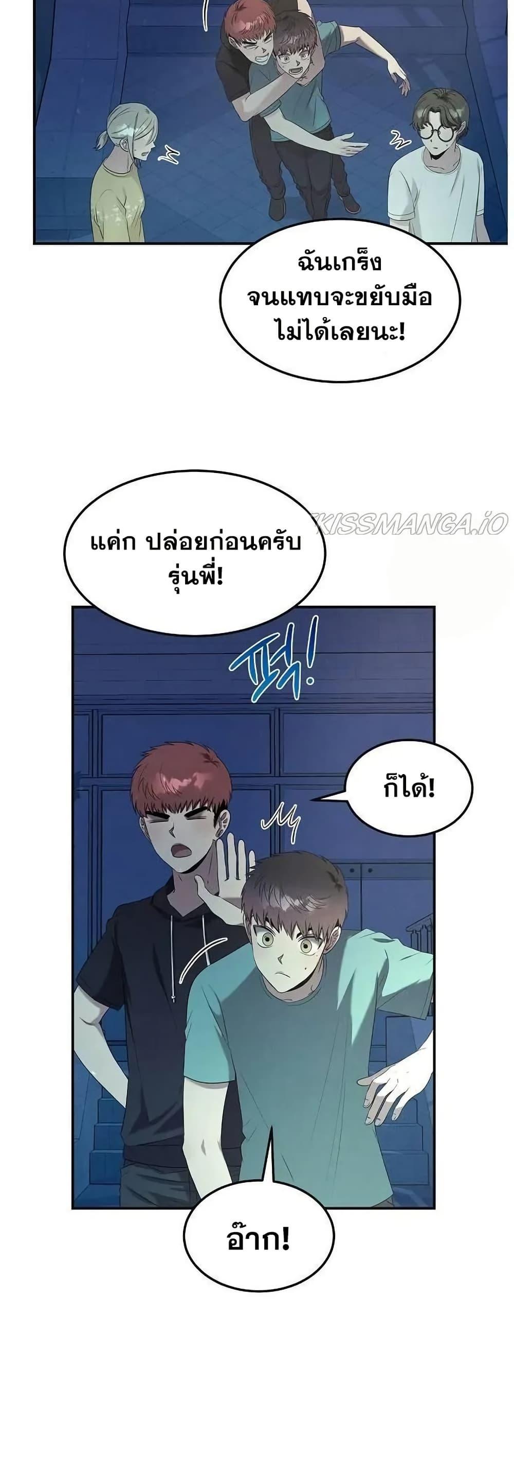 Manga-lc-com อ่านมังงะ อ่านการ์ตูน ออนไลน์ ฟรี Genius Doctor Lee Moo-jin ตอนที่ 1 2 3 4 5 6 7 8 9 10 11 12 13 14 ฟรี ไม่มีโฆษณา Manga-lc - อ่าน มังงะ อ่าน การ์ตูน ออนไลน์ อ่านมังงะ ฟรี