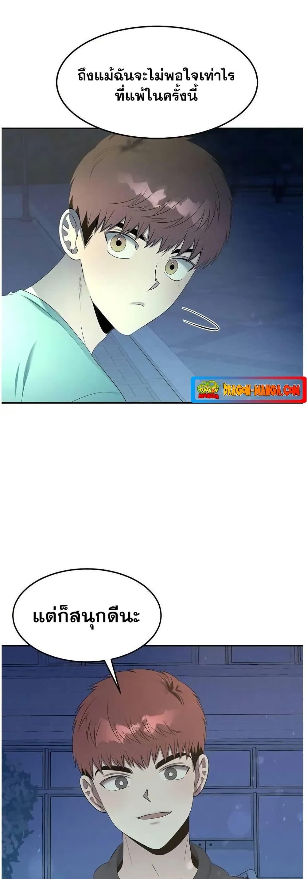 Manga-lc-com อ่านมังงะ อ่านการ์ตูน ออนไลน์ ฟรี Genius Doctor Lee Moo-jin ตอนที่ 1 2 3 4 5 6 7 8 9 10 11 12 13 14 ฟรี ไม่มีโฆษณา Manga-lc - อ่าน มังงะ อ่าน การ์ตูน ออนไลน์ อ่านมังงะ ฟรี
