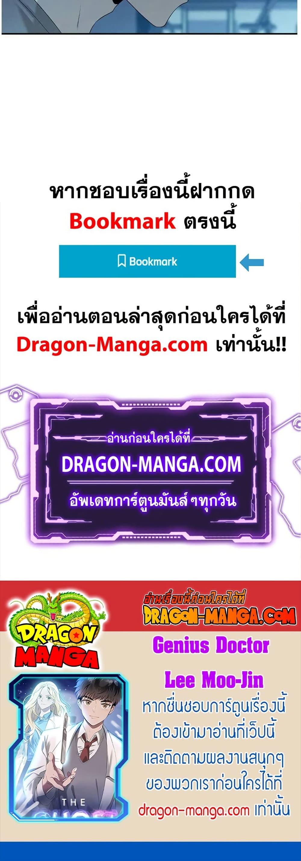 Manga-lc-com อ่านมังงะ อ่านการ์ตูน ออนไลน์ ฟรี Genius Doctor Lee Moo-jin ตอนที่ 1 2 3 4 5 6 7 8 9 10 11 12 13 14 ฟรี ไม่มีโฆษณา Manga-lc - อ่าน มังงะ อ่าน การ์ตูน ออนไลน์ อ่านมังงะ ฟรี