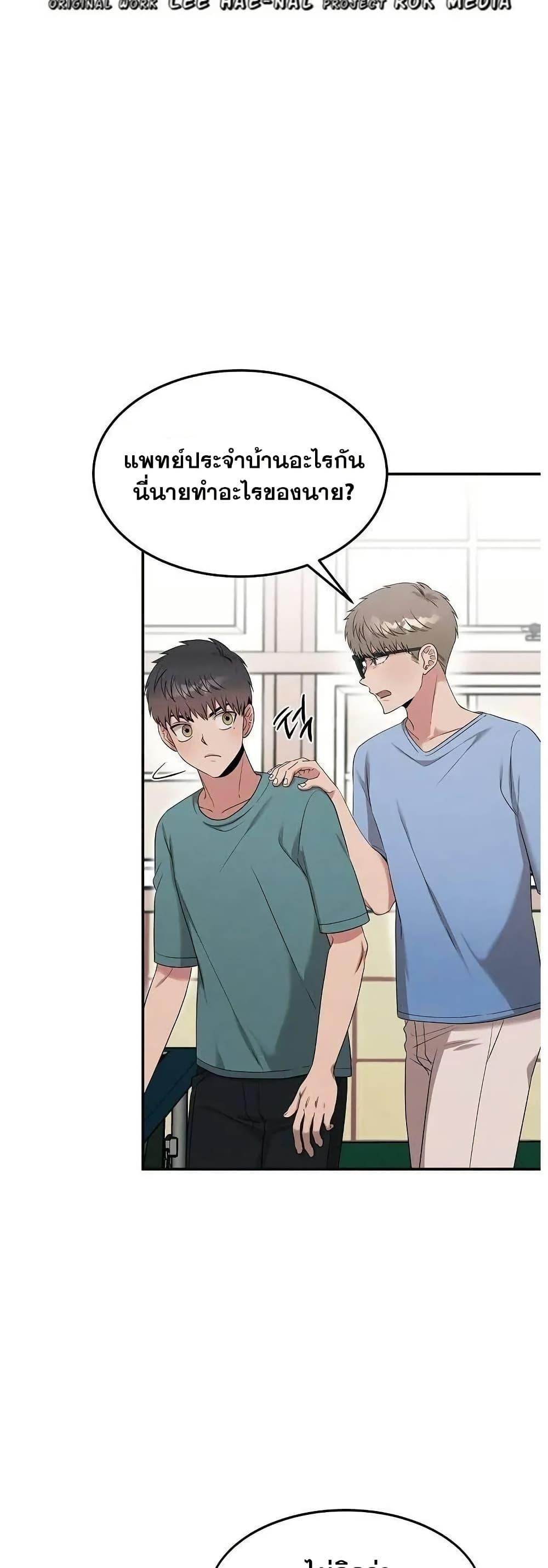 Manga-lc-com อ่านมังงะ อ่านการ์ตูน ออนไลน์ ฟรี Genius Doctor Lee Moo-jin ตอนที่ 1 2 3 4 5 6 7 8 9 10 11 12 13 14 ฟรี ไม่มีโฆษณา Manga-lc - อ่าน มังงะ อ่าน การ์ตูน ออนไลน์ อ่านมังงะ ฟรี