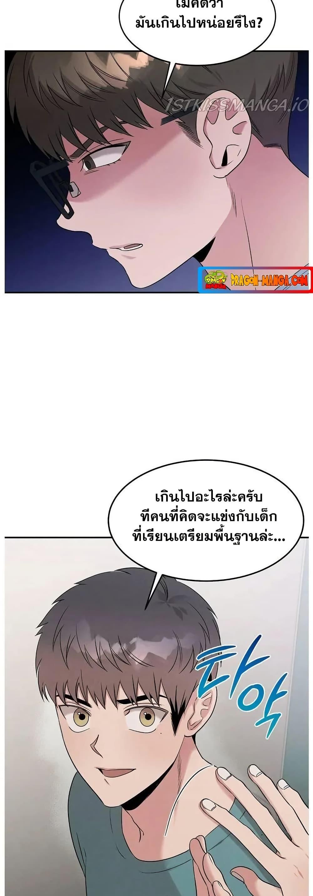 Manga-lc-com อ่านมังงะ อ่านการ์ตูน ออนไลน์ ฟรี Genius Doctor Lee Moo-jin ตอนที่ 1 2 3 4 5 6 7 8 9 10 11 12 13 14 ฟรี ไม่มีโฆษณา Manga-lc - อ่าน มังงะ อ่าน การ์ตูน ออนไลน์ อ่านมังงะ ฟรี