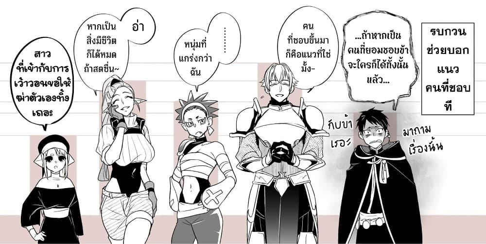 Manga-lc-com อ่านมังงะ อ่านการ์ตูน ออนไลน์ ฟรี Saikyou Yuusha PARTY ha Ai ga Shiritai ตอนที่ 1 2 3 4 5 6 7 8 9 10 11 12 13 14 ฟรี ไม่มีโฆษณา Manga-lc - อ่าน มังงะ อ่าน การ์ตูน ออนไลน์ อ่านมังงะ ฟรี