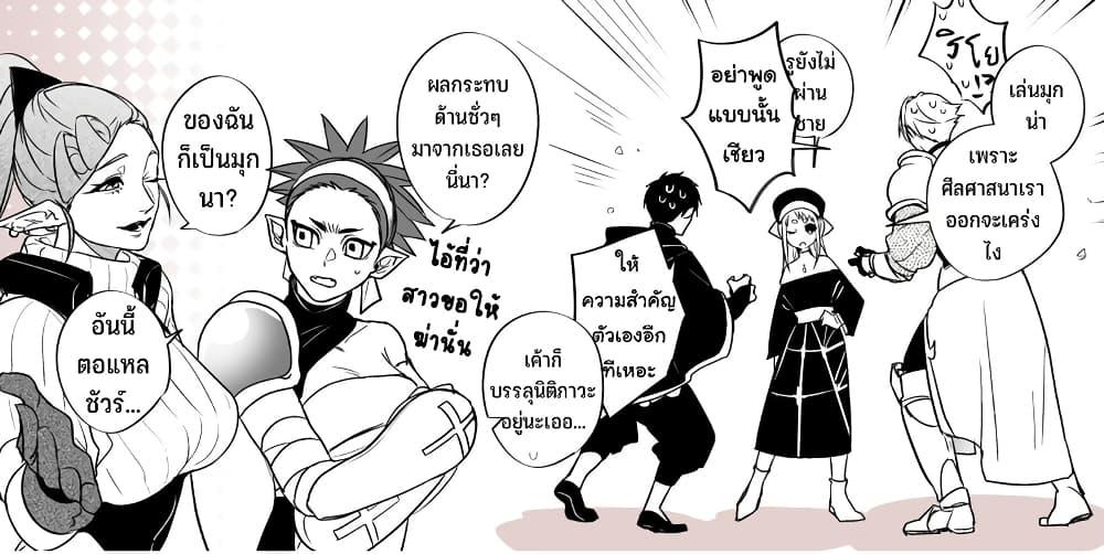 Manga-lc-com อ่านมังงะ อ่านการ์ตูน ออนไลน์ ฟรี Saikyou Yuusha PARTY ha Ai ga Shiritai ตอนที่ 1 2 3 4 5 6 7 8 9 10 11 12 13 14 ฟรี ไม่มีโฆษณา Manga-lc - อ่าน มังงะ อ่าน การ์ตูน ออนไลน์ อ่านมังงะ ฟรี