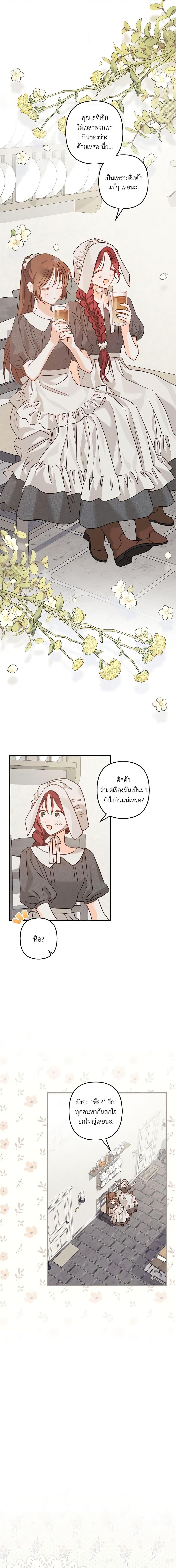 Manga-lc-com อ่านมังงะ อ่านการ์ตูน ออนไลน์ ฟรี How to Survive as a Maid in a Horror Game ตอนที่ 1 2 3 4 5 6 7 8 9 10 11 12 13 14 ฟรี ไม่มีโฆษณา Manga-lc - อ่าน มังงะ อ่าน การ์ตูน ออนไลน์ อ่านมังงะ ฟรี