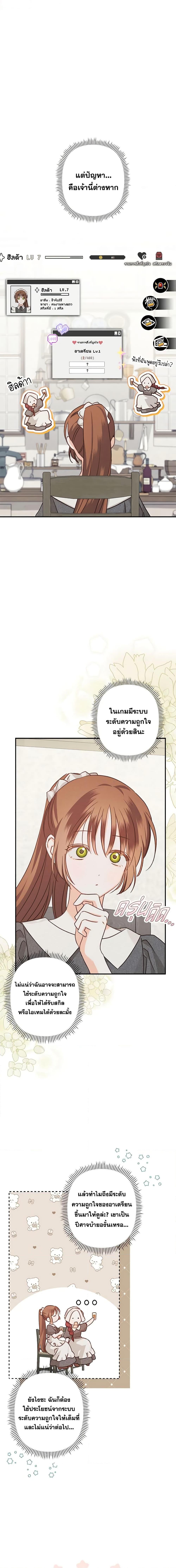 Manga-lc-com อ่านมังงะ อ่านการ์ตูน ออนไลน์ ฟรี How to Survive as a Maid in a Horror Game ตอนที่ 1 2 3 4 5 6 7 8 9 10 11 12 13 14 ฟรี ไม่มีโฆษณา Manga-lc - อ่าน มังงะ อ่าน การ์ตูน ออนไลน์ อ่านมังงะ ฟรี
