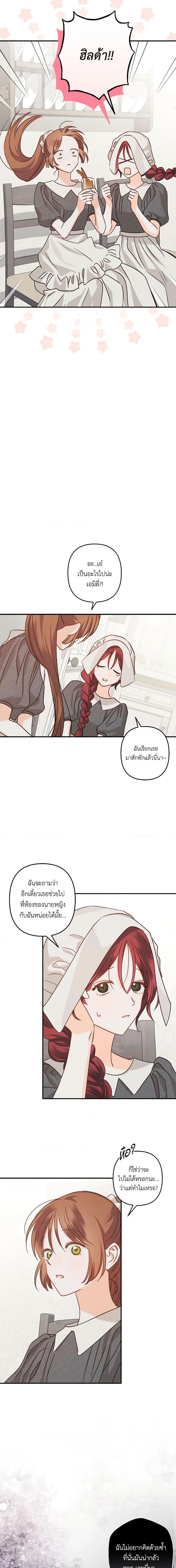 Manga-lc-com อ่านมังงะ อ่านการ์ตูน ออนไลน์ ฟรี How to Survive as a Maid in a Horror Game ตอนที่ 1 2 3 4 5 6 7 8 9 10 11 12 13 14 ฟรี ไม่มีโฆษณา Manga-lc - อ่าน มังงะ อ่าน การ์ตูน ออนไลน์ อ่านมังงะ ฟรี