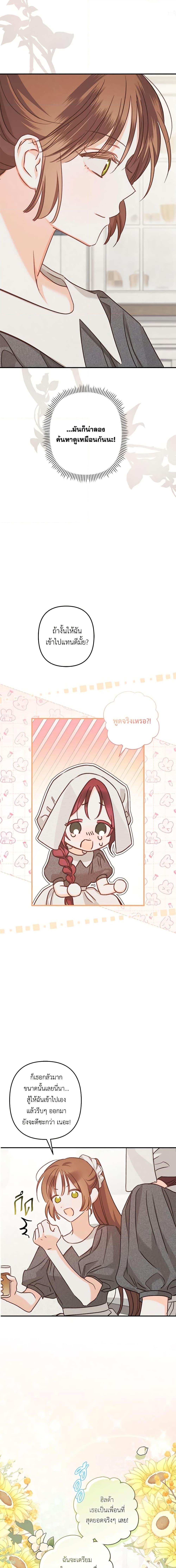 Manga-lc-com อ่านมังงะ อ่านการ์ตูน ออนไลน์ ฟรี How to Survive as a Maid in a Horror Game ตอนที่ 1 2 3 4 5 6 7 8 9 10 11 12 13 14 ฟรี ไม่มีโฆษณา Manga-lc - อ่าน มังงะ อ่าน การ์ตูน ออนไลน์ อ่านมังงะ ฟรี