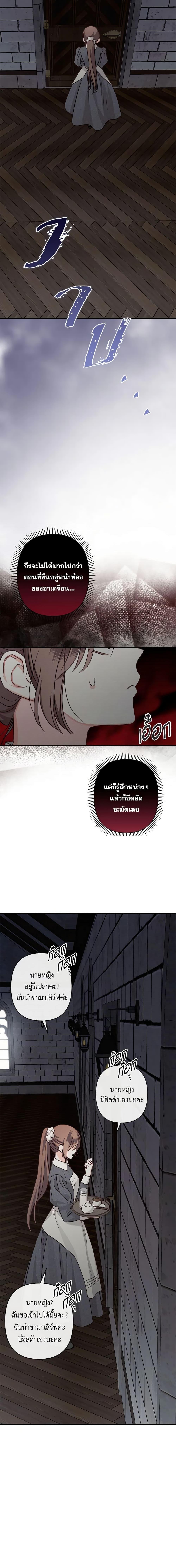 Manga-lc-com อ่านมังงะ อ่านการ์ตูน ออนไลน์ ฟรี How to Survive as a Maid in a Horror Game ตอนที่ 1 2 3 4 5 6 7 8 9 10 11 12 13 14 ฟรี ไม่มีโฆษณา Manga-lc - อ่าน มังงะ อ่าน การ์ตูน ออนไลน์ อ่านมังงะ ฟรี