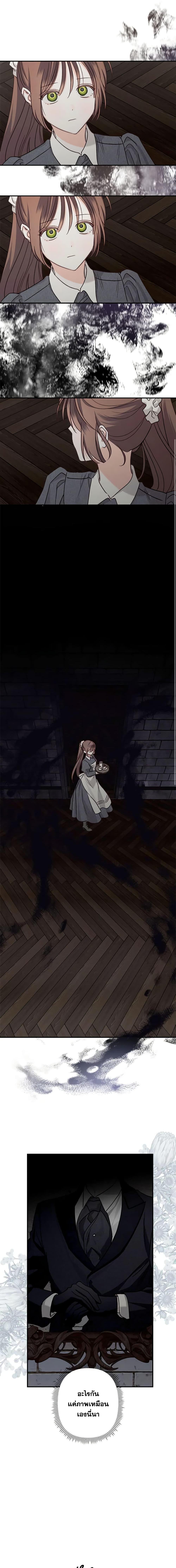 Manga-lc-com อ่านมังงะ อ่านการ์ตูน ออนไลน์ ฟรี How to Survive as a Maid in a Horror Game ตอนที่ 1 2 3 4 5 6 7 8 9 10 11 12 13 14 ฟรี ไม่มีโฆษณา Manga-lc - อ่าน มังงะ อ่าน การ์ตูน ออนไลน์ อ่านมังงะ ฟรี