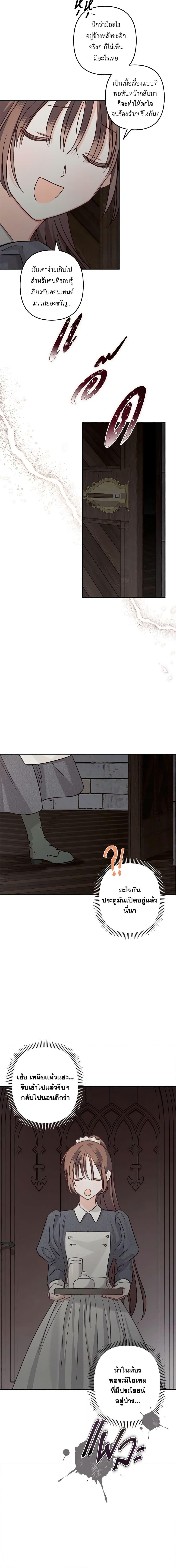 Manga-lc-com อ่านมังงะ อ่านการ์ตูน ออนไลน์ ฟรี How to Survive as a Maid in a Horror Game ตอนที่ 1 2 3 4 5 6 7 8 9 10 11 12 13 14 ฟรี ไม่มีโฆษณา Manga-lc - อ่าน มังงะ อ่าน การ์ตูน ออนไลน์ อ่านมังงะ ฟรี