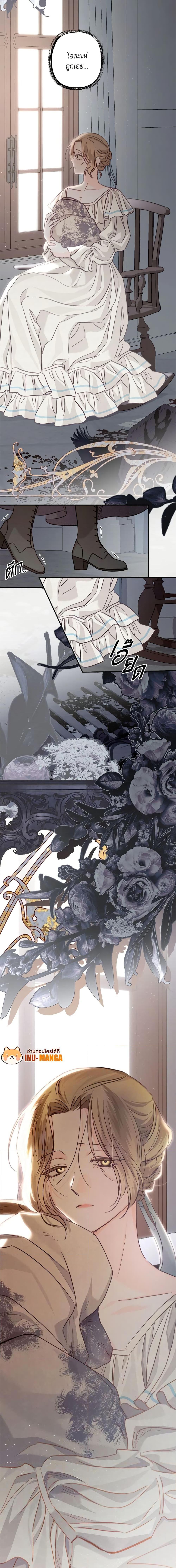 Manga-lc-com อ่านมังงะ อ่านการ์ตูน ออนไลน์ ฟรี How to Survive as a Maid in a Horror Game ตอนที่ 1 2 3 4 5 6 7 8 9 10 11 12 13 14 ฟรี ไม่มีโฆษณา Manga-lc - อ่าน มังงะ อ่าน การ์ตูน ออนไลน์ อ่านมังงะ ฟรี