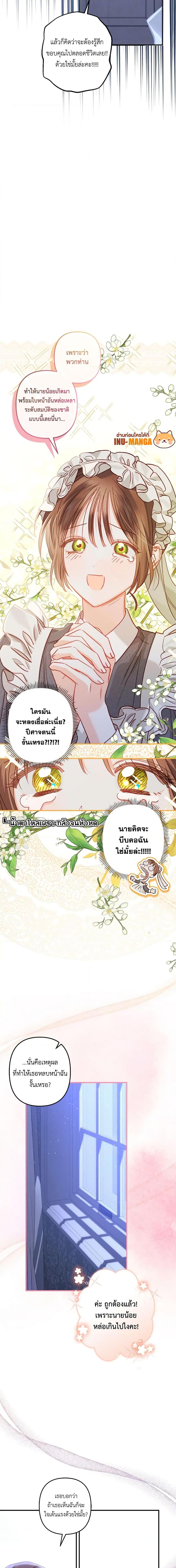 Manga-lc-com อ่านมังงะ อ่านการ์ตูน ออนไลน์ ฟรี How to Survive as a Maid in a Horror Game ตอนที่ 1 2 3 4 5 6 7 8 9 10 11 12 13 14 ฟรี ไม่มีโฆษณา Manga-lc - อ่าน มังงะ อ่าน การ์ตูน ออนไลน์ อ่านมังงะ ฟรี