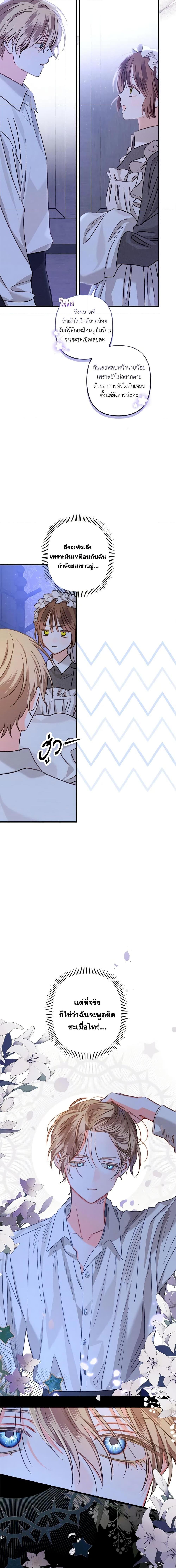 Manga-lc-com อ่านมังงะ อ่านการ์ตูน ออนไลน์ ฟรี How to Survive as a Maid in a Horror Game ตอนที่ 1 2 3 4 5 6 7 8 9 10 11 12 13 14 ฟรี ไม่มีโฆษณา Manga-lc - อ่าน มังงะ อ่าน การ์ตูน ออนไลน์ อ่านมังงะ ฟรี