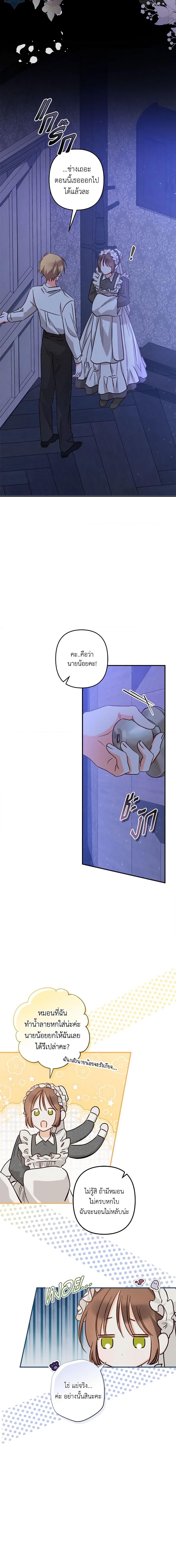 Manga-lc-com อ่านมังงะ อ่านการ์ตูน ออนไลน์ ฟรี How to Survive as a Maid in a Horror Game ตอนที่ 1 2 3 4 5 6 7 8 9 10 11 12 13 14 ฟรี ไม่มีโฆษณา Manga-lc - อ่าน มังงะ อ่าน การ์ตูน ออนไลน์ อ่านมังงะ ฟรี