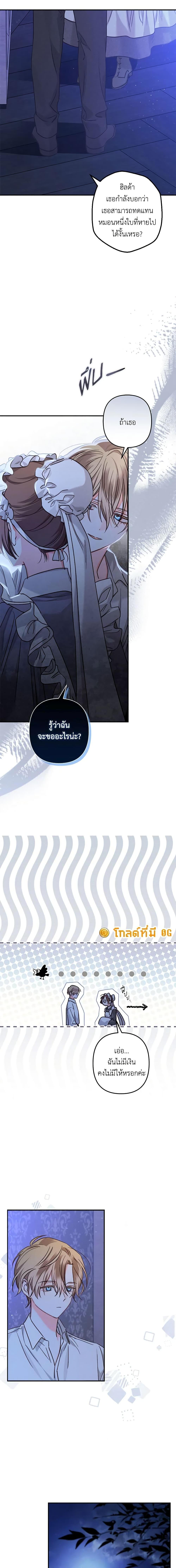 Manga-lc-com อ่านมังงะ อ่านการ์ตูน ออนไลน์ ฟรี How to Survive as a Maid in a Horror Game ตอนที่ 1 2 3 4 5 6 7 8 9 10 11 12 13 14 ฟรี ไม่มีโฆษณา Manga-lc - อ่าน มังงะ อ่าน การ์ตูน ออนไลน์ อ่านมังงะ ฟรี