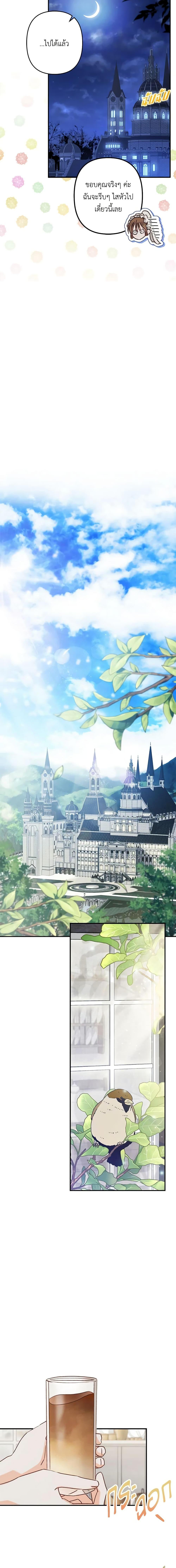 Manga-lc-com อ่านมังงะ อ่านการ์ตูน ออนไลน์ ฟรี How to Survive as a Maid in a Horror Game ตอนที่ 1 2 3 4 5 6 7 8 9 10 11 12 13 14 ฟรี ไม่มีโฆษณา Manga-lc - อ่าน มังงะ อ่าน การ์ตูน ออนไลน์ อ่านมังงะ ฟรี